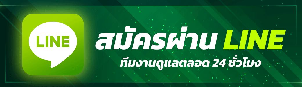 ติดต่อ jukkru888 รับความช่วยเหลือและข้อมูลบริการออนไลน์อย่างสะดวก